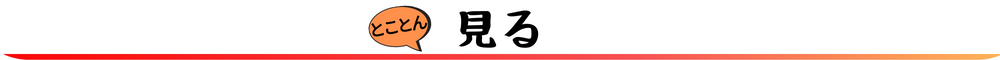 ベストホーム株式会社