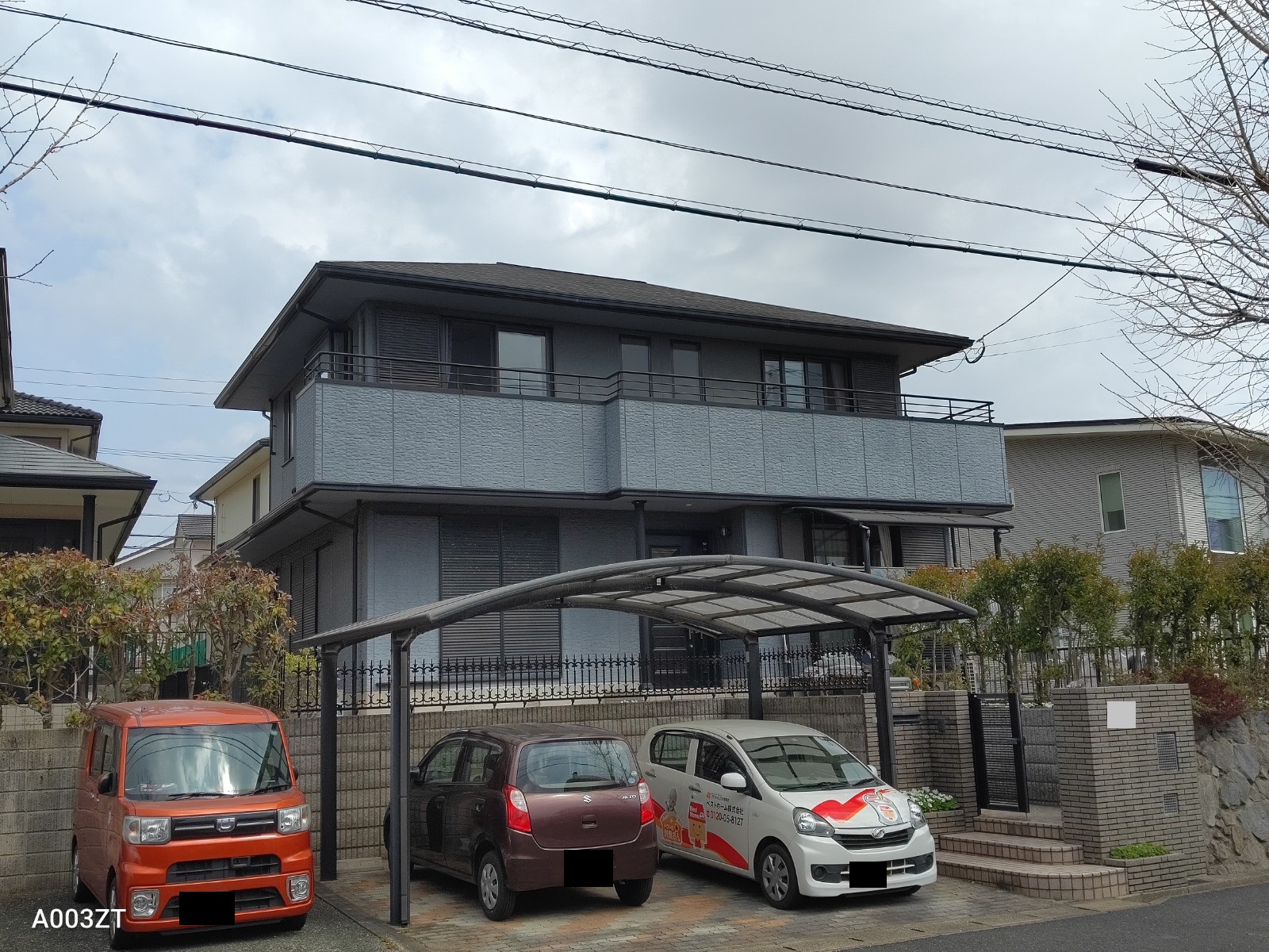 アフターメンテナンス43