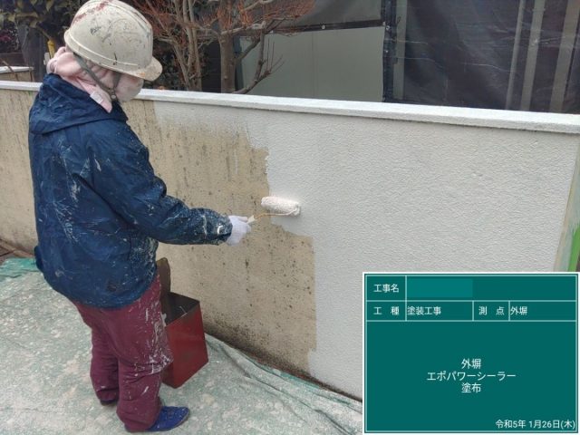 【工事16日目】北九州市小倉南区朽網西 O様 外壁塗装・屋根塗装・その他塗装工事及び改修工事