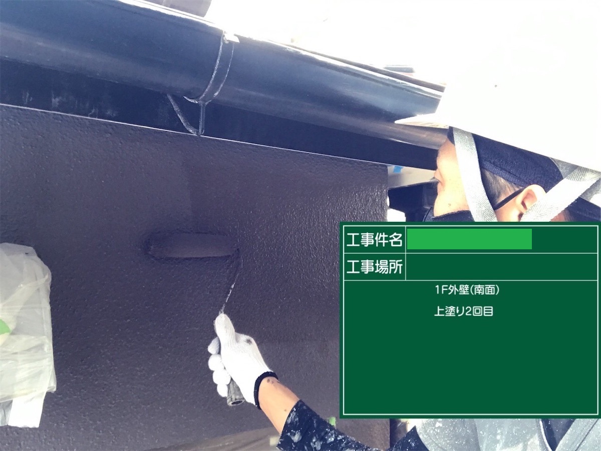 【工事13日目】北九州市小倉南区志井:Y様 外壁塗装・屋根塗装 及び その他塗装工事