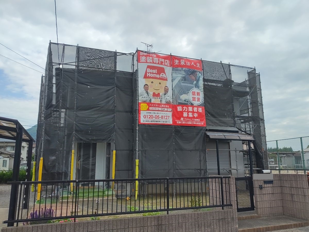 【雨天中止】小倉南区 U様 外壁塗装・屋根塗装・その他塗装工事