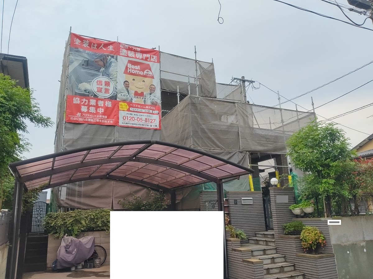 【工事14日目】北九州市:H様 外壁塗装・屋根塗装 及び その他塗装工事