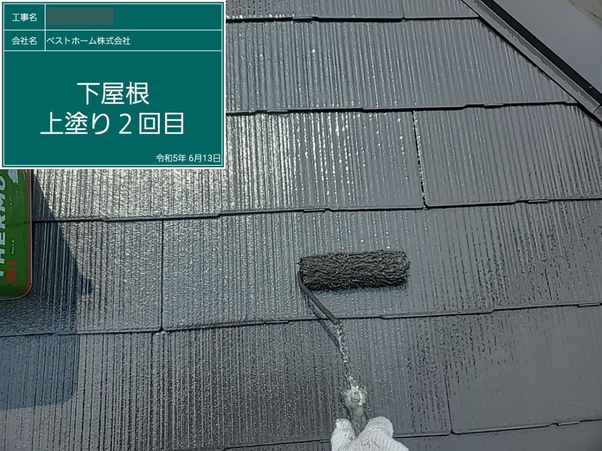 【工事13日目】北九州市:H様 外壁塗装・屋根塗装 及び その他塗装工事