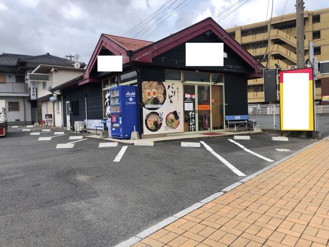 【雨天中止】八幡西区:法人様 店舗改修工事