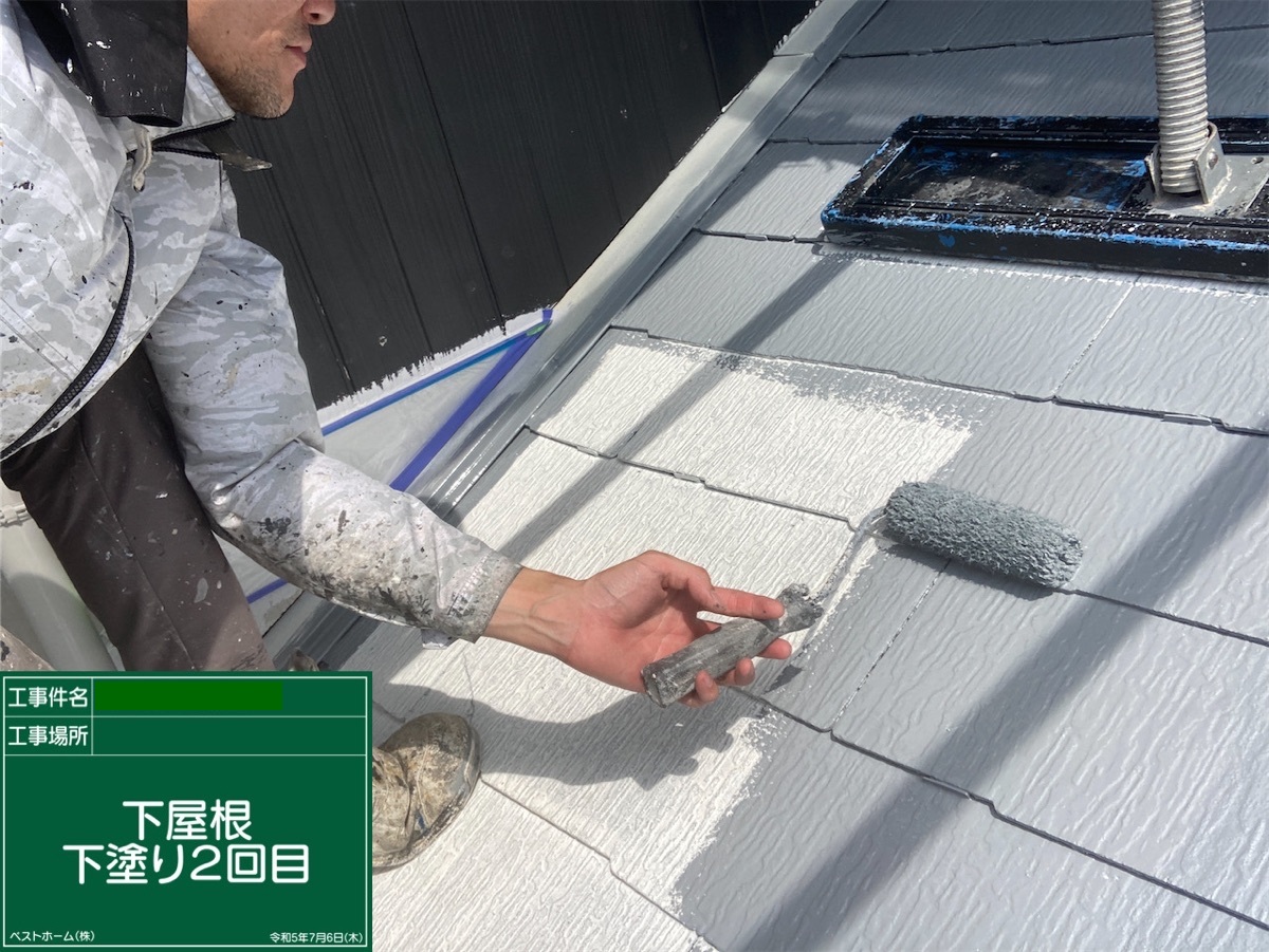 【工事11日目】飯塚市:S様 外壁塗装・屋根塗装、その他塗装工事
