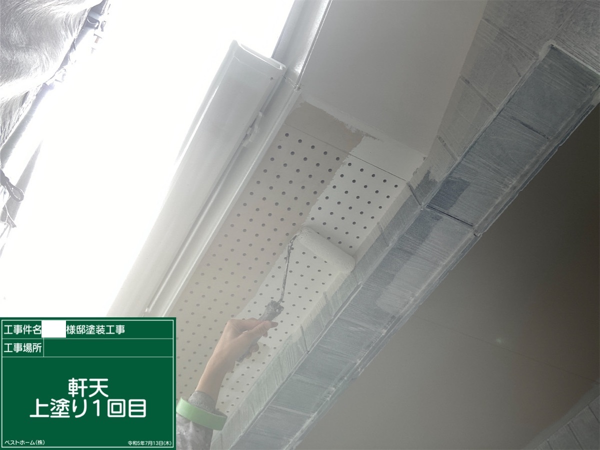【工事12日目】飯塚市:S様 外壁塗装・屋根塗装、その他塗装工事