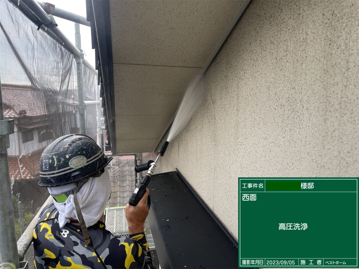 【工事2日目】北九州市小倉南区:I様 外壁塗装 及び その他塗装工事