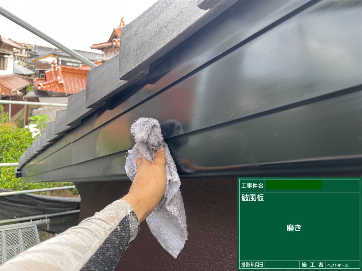 【工事18日目】北九州市小倉南区:I様 外壁塗装 及び その他塗装工事