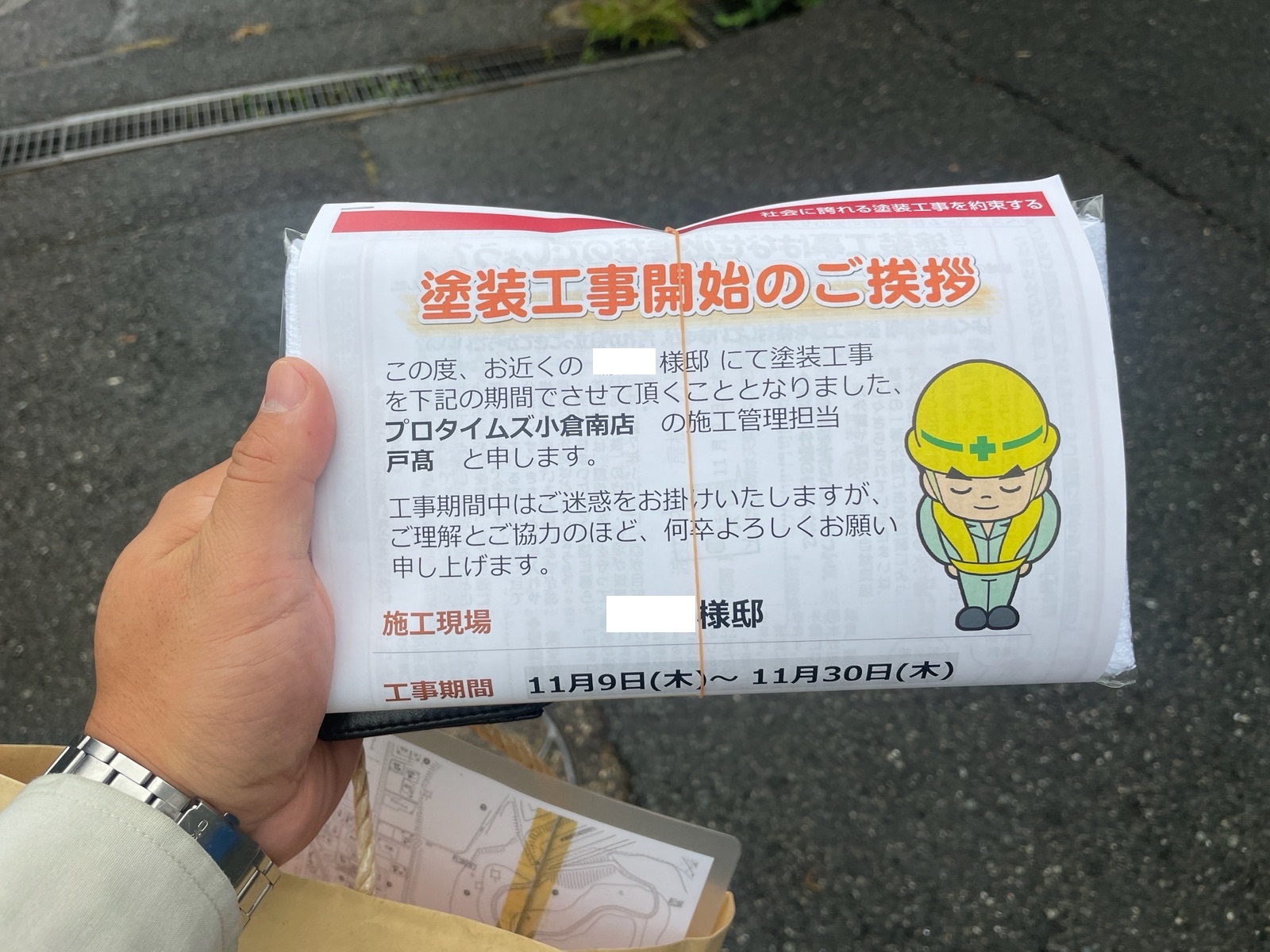 【ご挨拶】北九州市門司区:W様 屋根塗装・外壁塗装 及び その他塗装工事