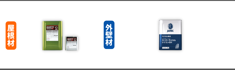 ベストホーム株式会社