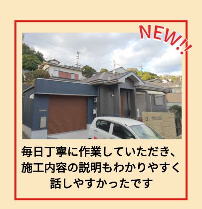 若松区