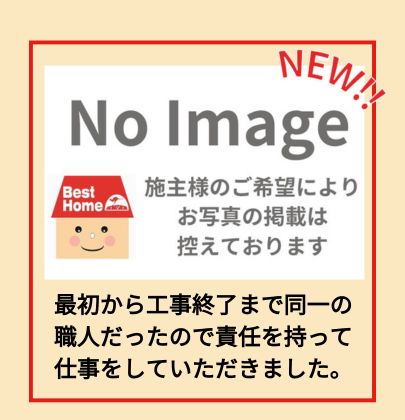 小倉南区