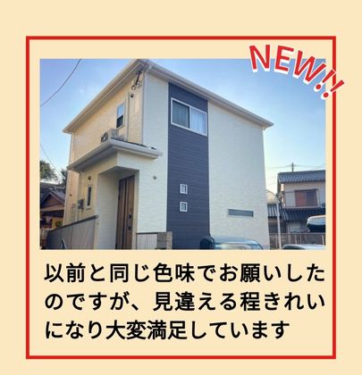 小倉南区