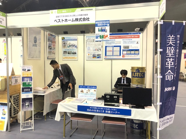 ベストホーム株式会社　第22期
