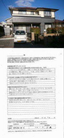 Ｋ　様邸　　遠賀郡芦屋町