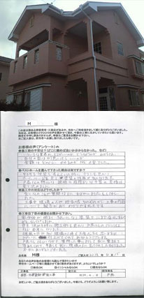 M　様邸　　行橋市大橋