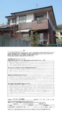 N　様邸　　下関市山の口町