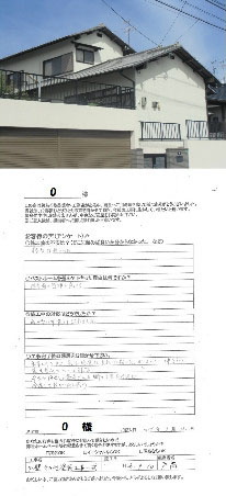 Ｏ　様邸　　若松区高須東