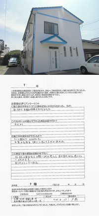 T　様邸　　山口県下関市