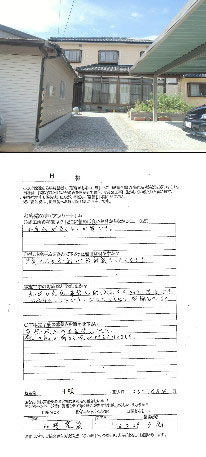 H　様邸　　若松区小竹