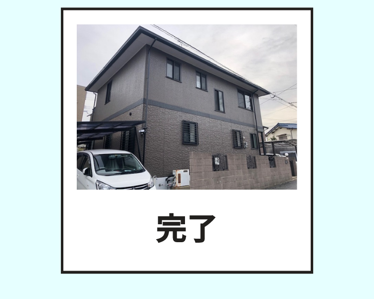 ベストホーム株式会社