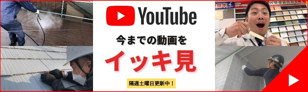 ベストホーム株式会社