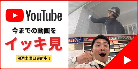 ベストホーム株式会社
