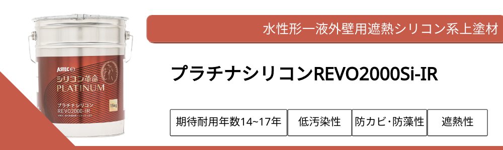 ベストホーム株式会社
