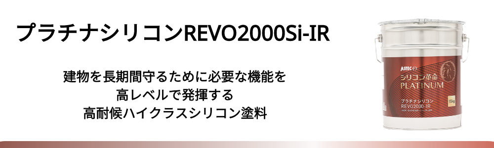 ベストホーム株式会社