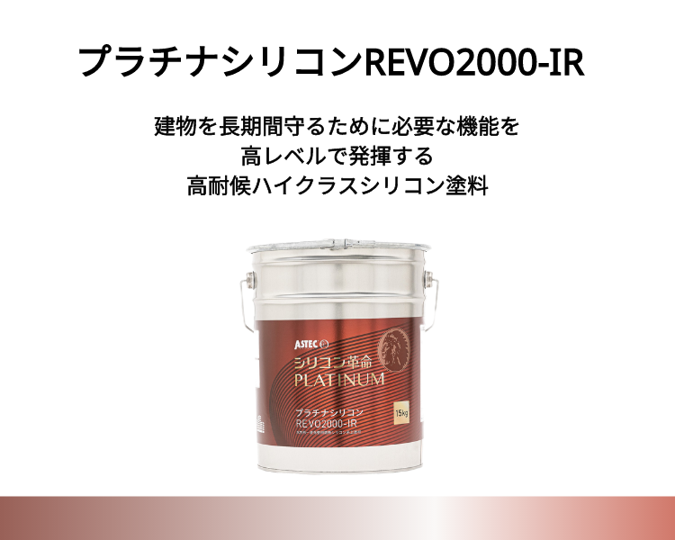 ベストホーム株式会社