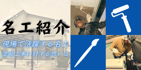 ベストホーム株式会社