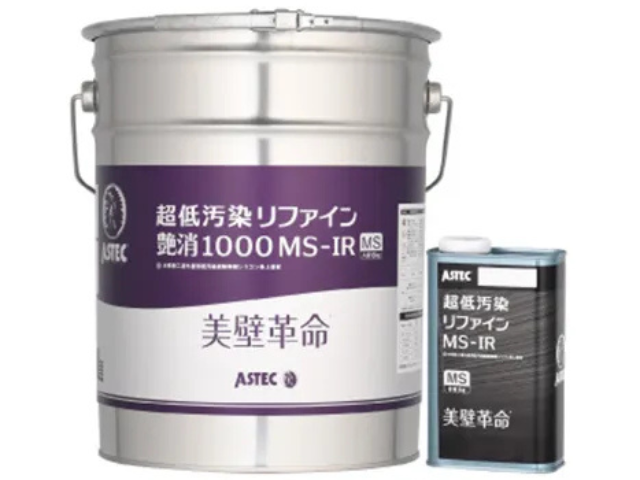 超低汚染リファイン艶消1000MS-IRの艶消し加工技術はすごい！特徴や強み・メリットとは？