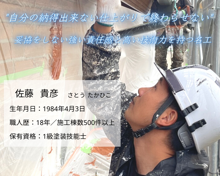 ベストホーム株式会社