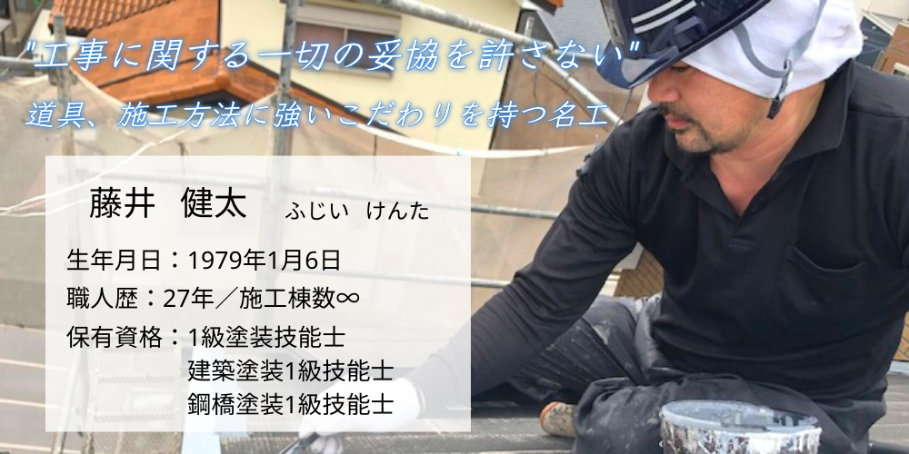 ベストホーム株式会社
