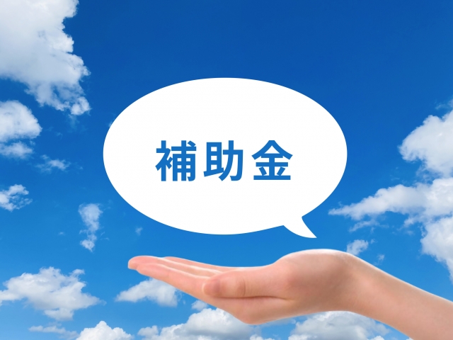北九州市の外壁塗装で補助金・助成金を調べる手順｜受付時期と必要書類、着工前チェック