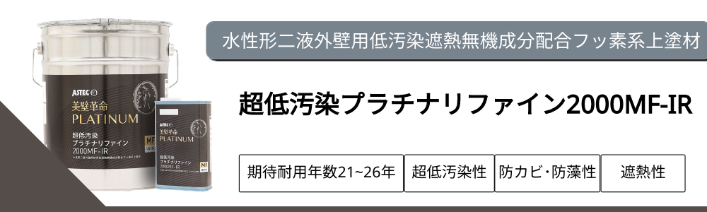 ベストホーム株式会社