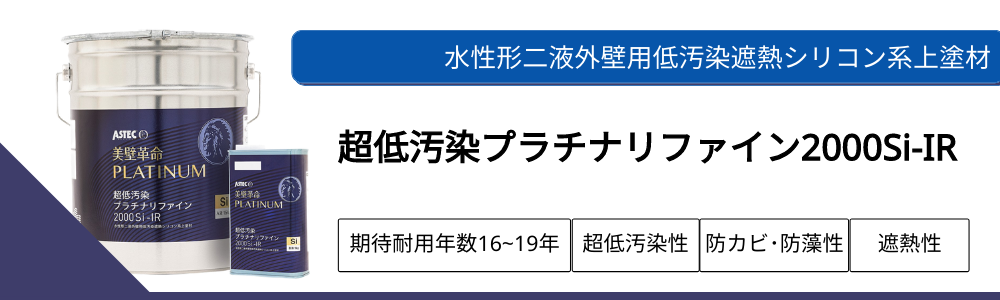 ベストホーム株式会社