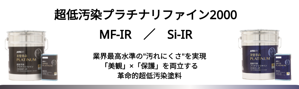 ベストホーム株式会社