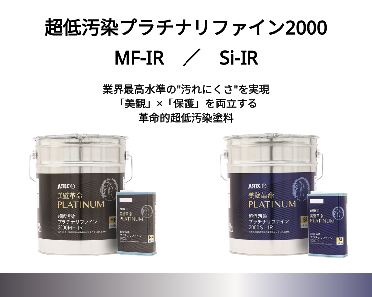 ベストホーム株式会社